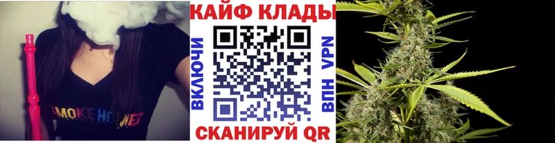 Где можно купить наркотики Сковородино Кокаин Мефедрон ссылка на мегу Марихуана ГАШИШ APVP АМФ