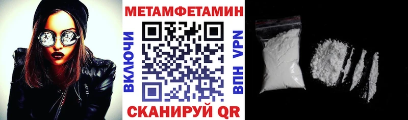 сколько стоит  это наркотические препараты  АМФЕТАМИН 97%  Сковородино 