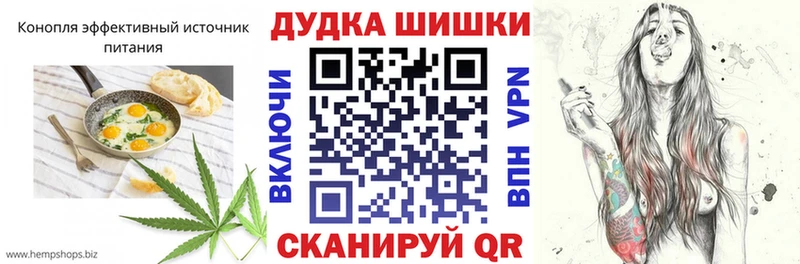 купить наркотики сайты  Сковородино  omg маркетплейс  Печенье с ТГК марихуана 