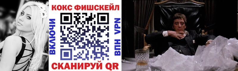КОКАИН Боливия  Сковородино 