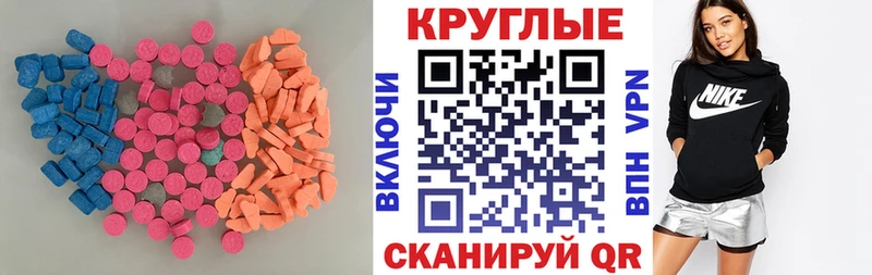 OMG   закладки  Сковородино  Экстази louis Vuitton 