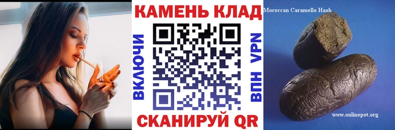 ГАШИШ индика сатива  хочу наркоту  Сковородино 