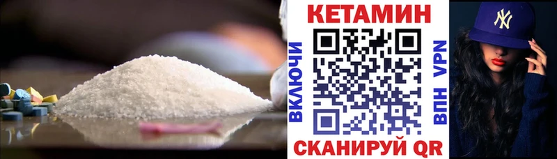 где купить наркоту  Сковородино  blacksprut   Кетамин ketamine 