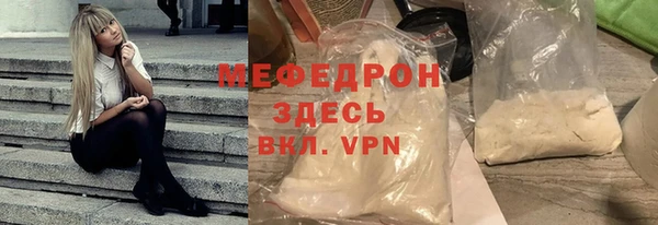 мефедрон VHQ Богородицк