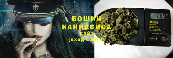 мяу мяу кристалл Беломорск