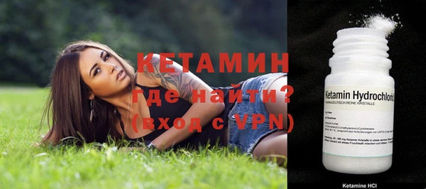 мефедрон VHQ Богородицк