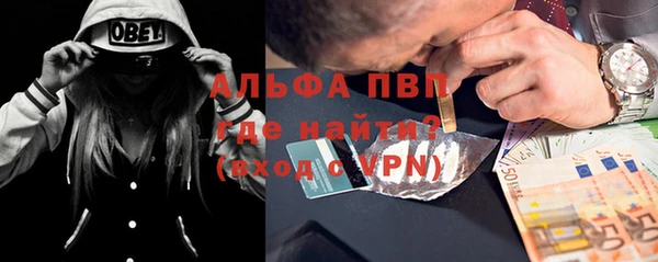 первитин Богородск