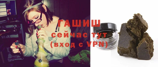 мефедрон VHQ Богородицк
