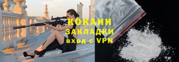 мяу мяу кристалл Беломорск