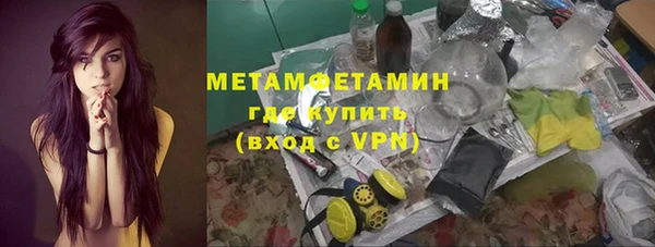 мефедрон VHQ Богородицк