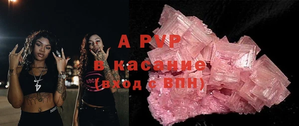 мяу мяу кристалл Богданович