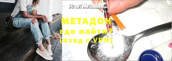 первитин Богородск