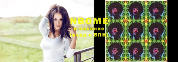 мяу мяу кристалл Богданович