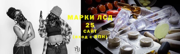мяу мяу кристалл Богданович