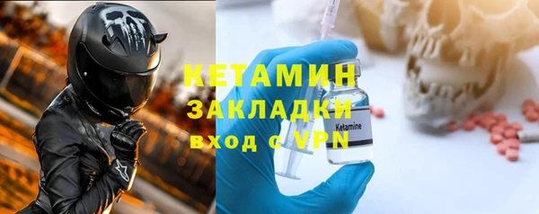 первитин Богородск