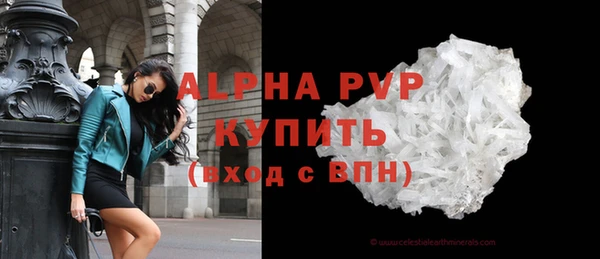 первитин Богородск