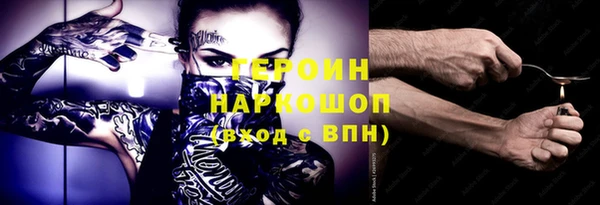 мефедрон VHQ Богородицк