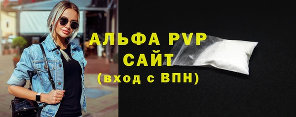 мяу мяу кристалл Беломорск