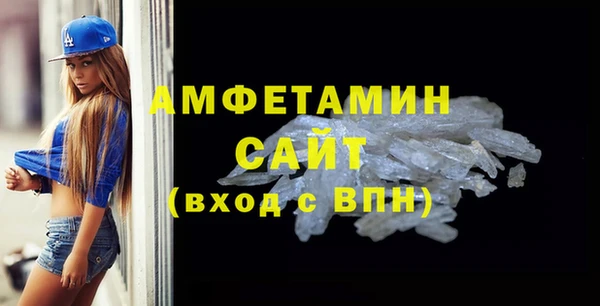 первитин Богородск