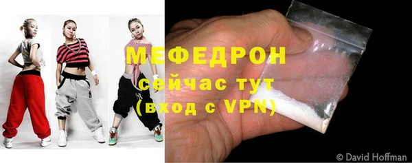 первитин Богородск