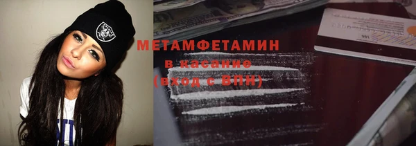 мефедрон VHQ Богородицк
