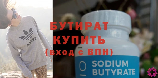 мяу мяу кристалл Богданович