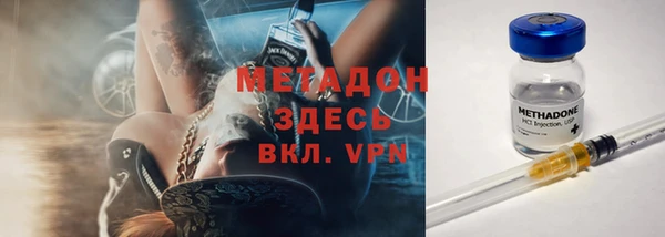 первитин Богородск