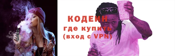 мефедрон VHQ Богородицк
