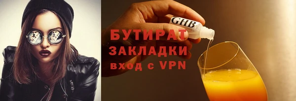 мяу мяу кристалл Богданович