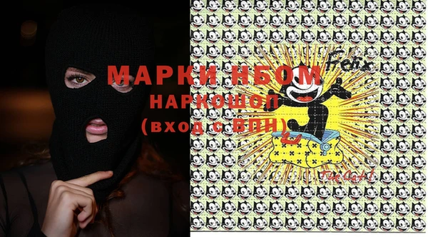 мяу мяу кристалл Богданович