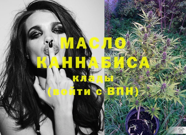 мефедрон VHQ Богородицк