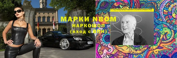 первитин Богородск
