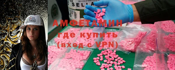мефедрон VHQ Богородицк
