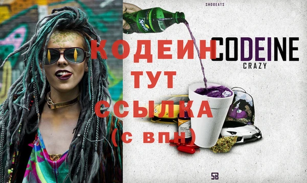 таблы Белоозёрский