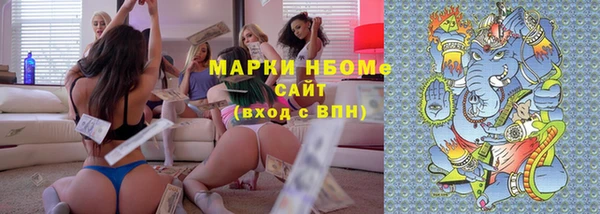 первитин Богородск