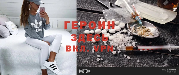 первитин Богородск