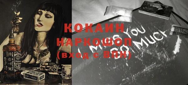 мяу мяу кристалл Богданович