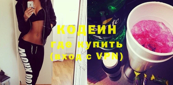 первитин Богородск