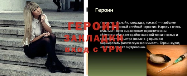 мефедрон VHQ Богородицк