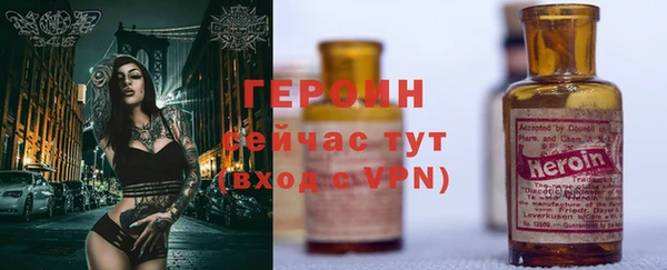 мефедрон VHQ Богородицк