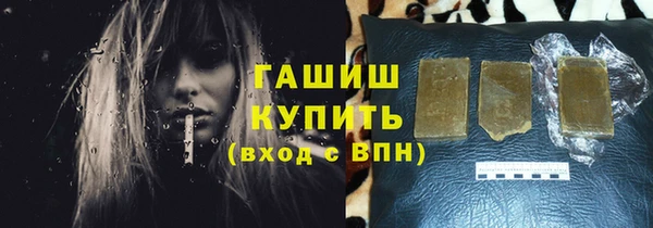 первитин Богородск