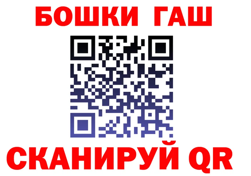 ТГК Wax вход площадка blacksprut Сковородино