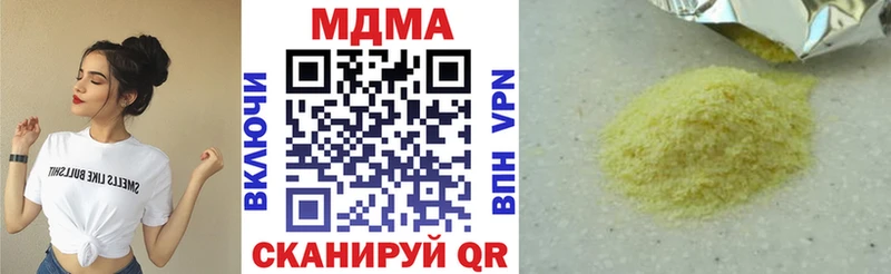 MDMA VHQ  kraken зеркало  Сковородино 