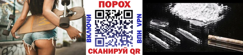 Первитин Methamphetamine Сковородино