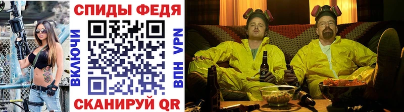 Метамфетамин витя Сковородино